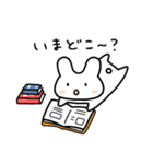 感情表現豊かなうさスタ 3【家族】（個別スタンプ：13）
