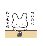 感情表現豊かなうさスタ 3【家族】（個別スタンプ：14）