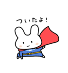 感情表現豊かなうさスタ 3【家族】（個別スタンプ：15）