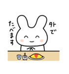 感情表現豊かなうさスタ 3【家族】（個別スタンプ：18）