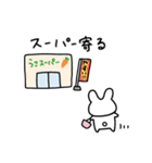 感情表現豊かなうさスタ 3【家族】（個別スタンプ：20）