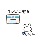 感情表現豊かなうさスタ 3【家族】（個別スタンプ：21）