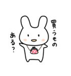 感情表現豊かなうさスタ 3【家族】（個別スタンプ：22）