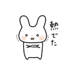 感情表現豊かなうさスタ 3【家族】（個別スタンプ：26）