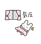 感情表現豊かなうさスタ 3【家族】（個別スタンプ：28）