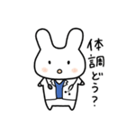 感情表現豊かなうさスタ 3【家族】（個別スタンプ：29）