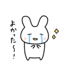 感情表現豊かなうさスタ 3【家族】（個別スタンプ：30）