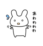 感情表現豊かなうさスタ 3【家族】（個別スタンプ：31）