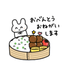 感情表現豊かなうさスタ 3【家族】（個別スタンプ：33）