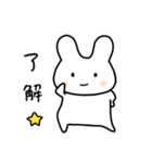感情表現豊かなうさスタ 3【家族】（個別スタンプ：36）