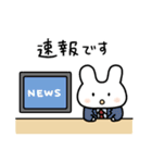 感情表現豊かなうさスタ 3【家族】（個別スタンプ：37）