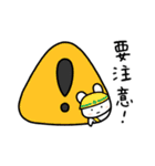 感情表現豊かなうさスタ 3【家族】（個別スタンプ：39）