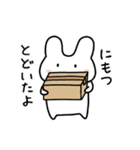 感情表現豊かなうさスタ 3【家族】（個別スタンプ：40）