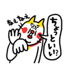 喜怒哀楽 ベビメンタルCAT（個別スタンプ：1）