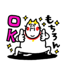 喜怒哀楽 ベビメンタルCAT（個別スタンプ：14）