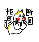 喜怒哀楽 ベビメンタルCAT（個別スタンプ：20）