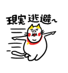 喜怒哀楽 ベビメンタルCAT（個別スタンプ：37）