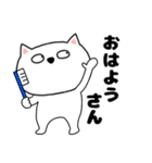 【関西弁】ネコのチビスケ6（個別スタンプ：1）