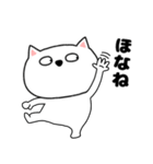 【関西弁】ネコのチビスケ6（個別スタンプ：2）