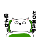 【関西弁】ネコのチビスケ6（個別スタンプ：3）