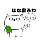 【関西弁】ネコのチビスケ6（個別スタンプ：4）