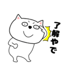 【関西弁】ネコのチビスケ6（個別スタンプ：7）