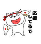 【関西弁】ネコのチビスケ6（個別スタンプ：8）