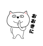 【関西弁】ネコのチビスケ6（個別スタンプ：9）