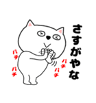 【関西弁】ネコのチビスケ6（個別スタンプ：13）