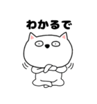 【関西弁】ネコのチビスケ6（個別スタンプ：14）