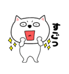 【関西弁】ネコのチビスケ6（個別スタンプ：16）