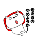 【関西弁】ネコのチビスケ6（個別スタンプ：17）