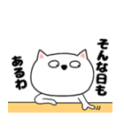 【関西弁】ネコのチビスケ6（個別スタンプ：20）