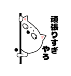 【関西弁】ネコのチビスケ6（個別スタンプ：21）