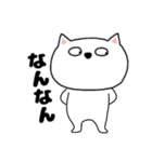 【関西弁】ネコのチビスケ6（個別スタンプ：22）