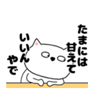 【関西弁】ネコのチビスケ6（個別スタンプ：25）