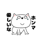 【関西弁】ネコのチビスケ6（個別スタンプ：27）