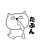 【関西弁】ネコのチビスケ6（個別スタンプ：30）