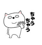 【関西弁】ネコのチビスケ6（個別スタンプ：31）