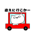 【関西弁】ネコのチビスケ6（個別スタンプ：33）