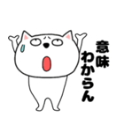 【関西弁】ネコのチビスケ6（個別スタンプ：34）