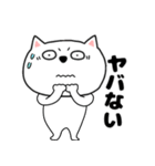 【関西弁】ネコのチビスケ6（個別スタンプ：36）