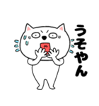 【関西弁】ネコのチビスケ6（個別スタンプ：38）