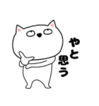 【関西弁】ネコのチビスケ6（個別スタンプ：40）