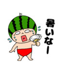 【夏の初め】スイカちゃん3（個別スタンプ：1）