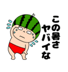 【夏の初め】スイカちゃん3（個別スタンプ：2）