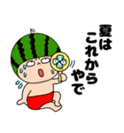 【夏の初め】スイカちゃん3（個別スタンプ：4）