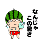 【夏の初め】スイカちゃん3（個別スタンプ：5）