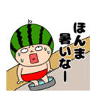 【夏の初め】スイカちゃん3（個別スタンプ：7）