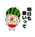 【夏の初め】スイカちゃん3（個別スタンプ：8）
